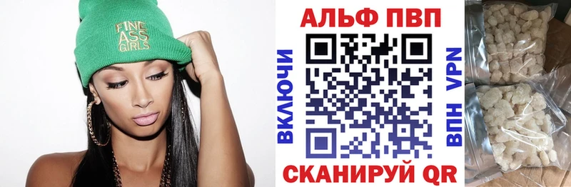 как найти закладки Болотное A PVP VHQ