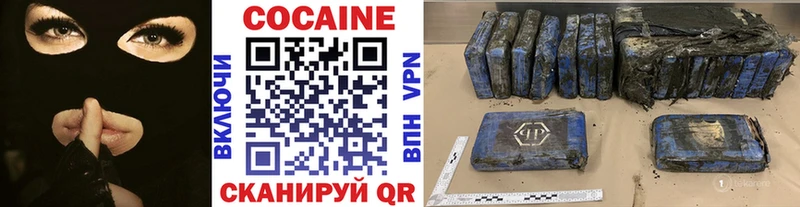 COCAIN Columbia  Болотное 