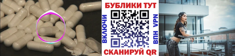 где найти Болотное Ecstasy 300 mg