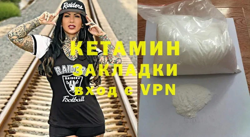 нарко площадка официальный сайт  Болотное  КЕТАМИН ketamine  сколько стоит 