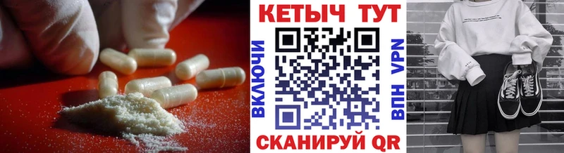 Кетамин ketamine Болотное