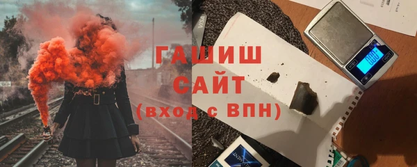 ALPHA PVP Армянск