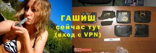 ALPHA-PVP Аркадак
