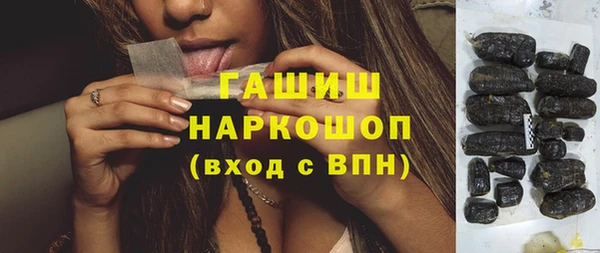 а пвп мука Арсеньев