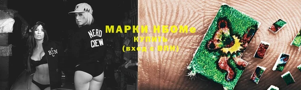 ALPHA-PVP Аркадак