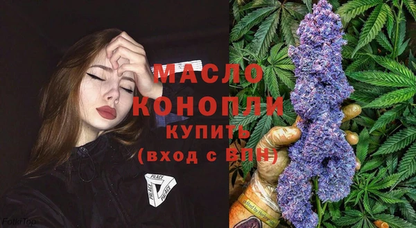 ALPHA PVP Армянск