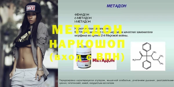 мескалин Алексеевка