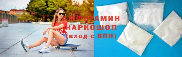 ALPHA PVP Армянск