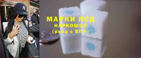 ALPHA-PVP Аркадак