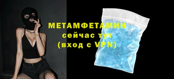ALPHA PVP Армянск