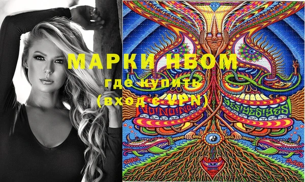mdpv Алексин