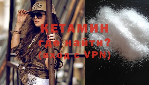 ALPHA-PVP Аркадак