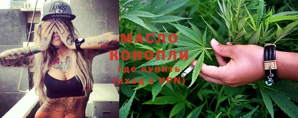 mdpv Алексин