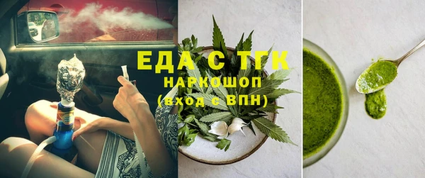 ALPHA PVP Армянск