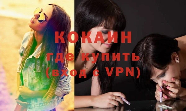 ALPHA-PVP Аркадак