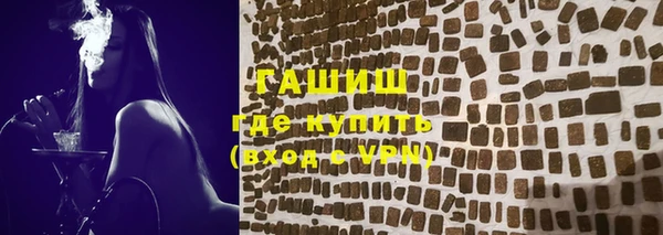 ALPHA PVP Армянск