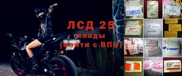 мескалин Алексеевка