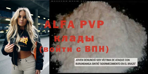 а пвп мука Арсеньев