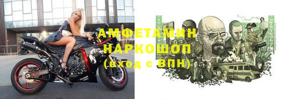 ALPHA-PVP Аркадак