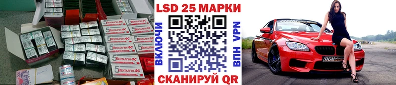 ЛСД экстази ecstasy  Болотное 