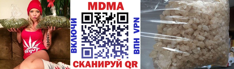 MDMA кристаллы Болотное