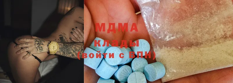 МДМА Molly  Болотное 