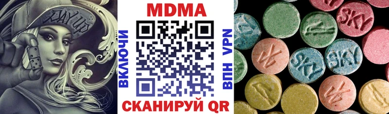 площадка Telegram  где продают   Болотное  МДМА молли 