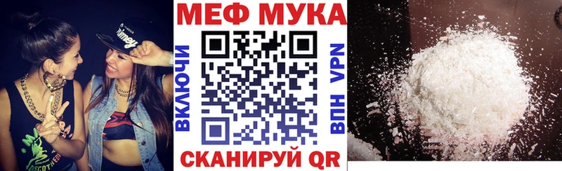 сайты даркнета состав  МЕГА онион  Болотное  Мефедрон мука 