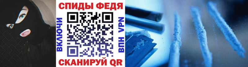 МЕТАМФЕТАМИН мет где можно купить Болотное