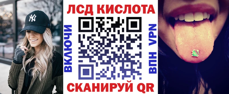 Наркотические марки 1,8мг  KRAKEN зеркало  Болотное 