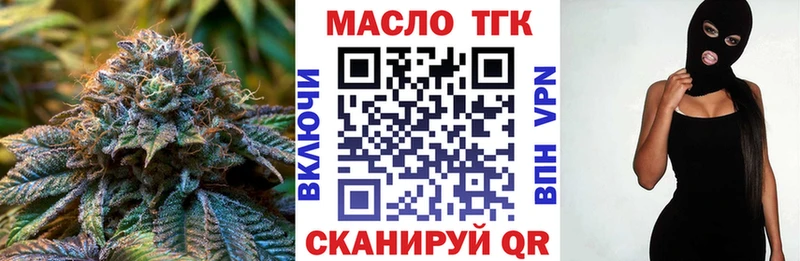 Дистиллят ТГК Wax  Болотное 