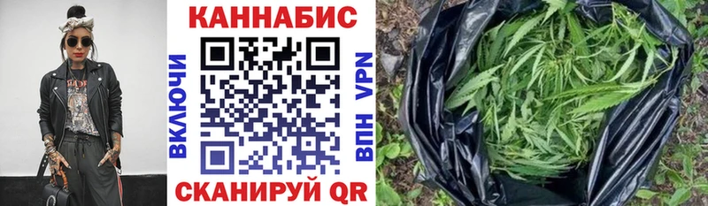 Канабис тримм  Болотное 